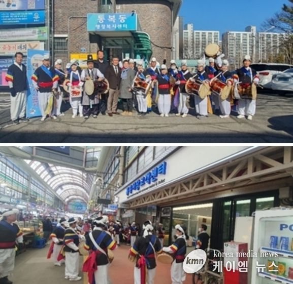 통복동 행정복지센터와 통복전통시장 상인회, 첫 연합 지신밟기 행사 성황리 개최