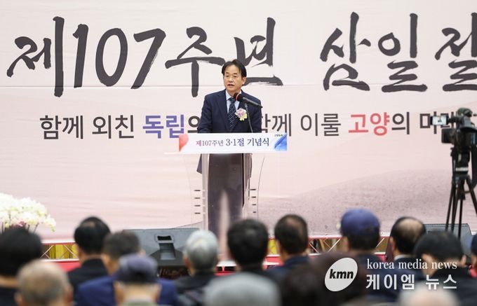 제107주년 삼일절 기념식