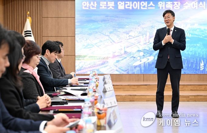 ‘이민근 안산시장이 27일 안산시청에서 진행된 '안산 로봇얼라이언스 위촉장 수여식'에서 발언하고 있다.