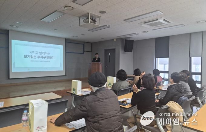 수지구 보건소에서 유충 구제 방법에 대한 교육을 진행했다