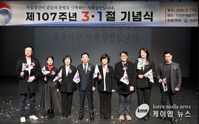 제107주년 3·1절 기념식