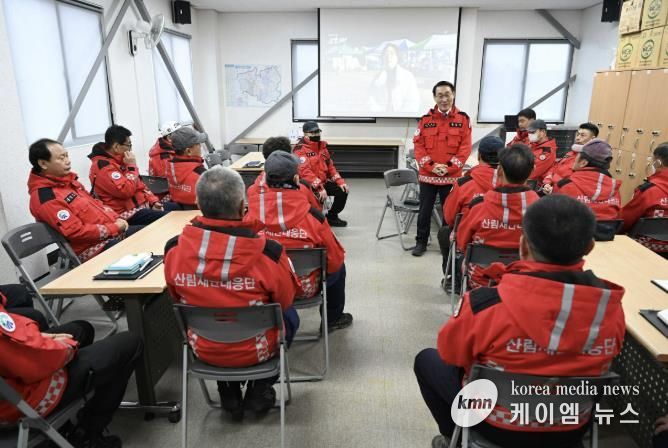 홍성군, 산불 취약지역 긴급 점검