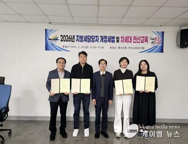 지방세 세무공무원 멘토·멘티 결연식 모습