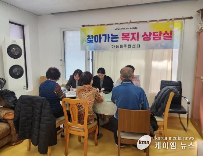 의정부시 가능동, 가재울 경로당 찾아 어르신의 건강 및 복지 상담 실시