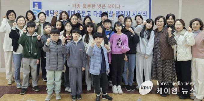 수원시 영통구 매탄2동 새마을문고 '2026년 상반기 다출석상 챌린지 시상식' 개최