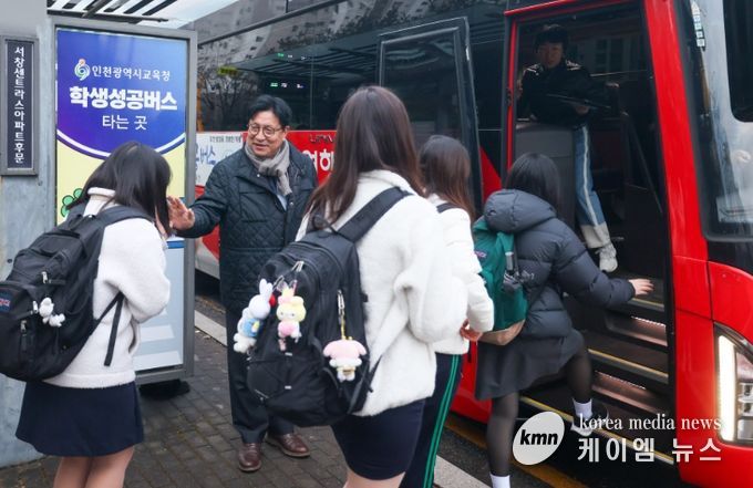 도성훈 인천시교육감, 새학기 '학생성공버스' 등교 학생 격려