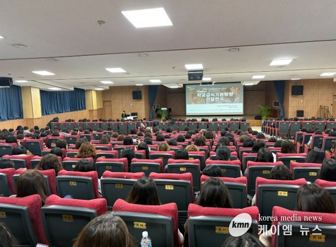 ‘2026학년도 급식 정책 방향 공유 연수’ 운영