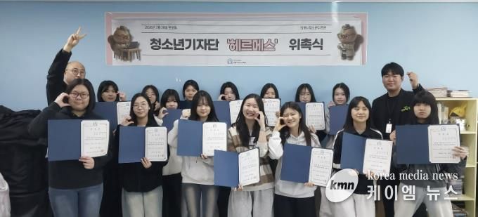 의왕시청소년재단 청소년수련관, 2026년 청소년 자치기구 위촉식 개최