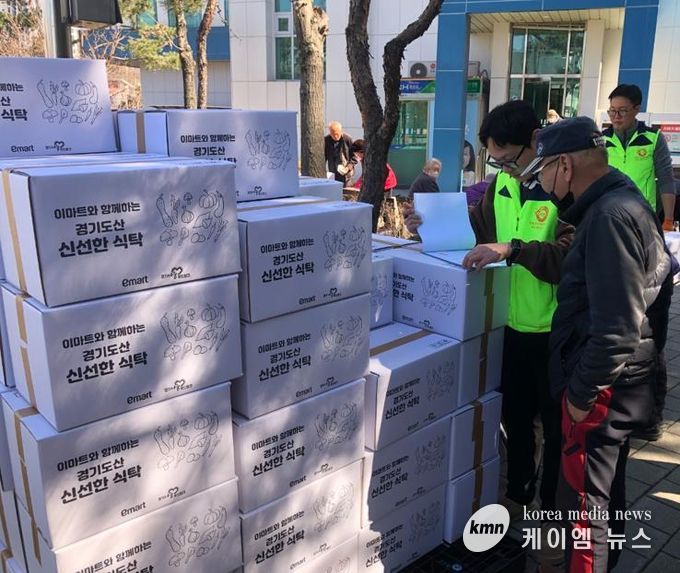 신선한 식탁 꾸러미 배분