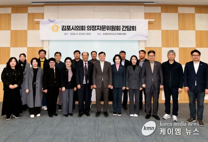 제1차 의정자문위원회 간담회