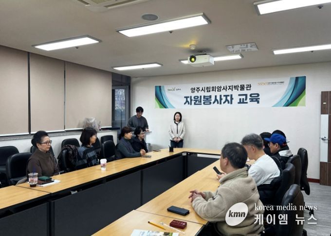 양주시립회암사지박물관, 자원봉사자 9명 배출…관람객 중심 운영 강화