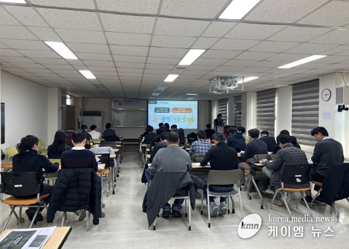 ‘2026년도 기본형 공익직불금 및 전략작물직불금' 담당자 교육