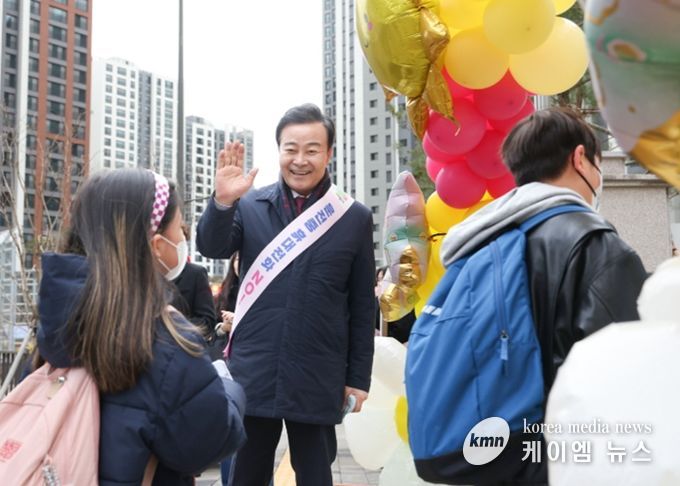 의왕푸른초등학교 개교맞이 행사