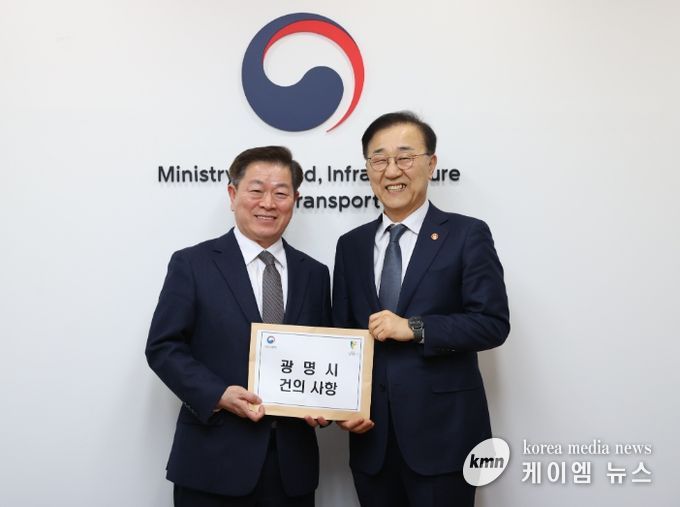 박승원 광명시장(사진 왼쪽)이 3일 오후 서울 정동 국토발전전시관 내 장관 집무실에서 김윤덕 국토교통부 장관(사진 오른쪽)을 만나 월곶판교선 학온역 일반 열차 정차 등 광명시 지역 현안이 담긴 건의 사항을 전달하고 기념사진을 촬영하고 있다.