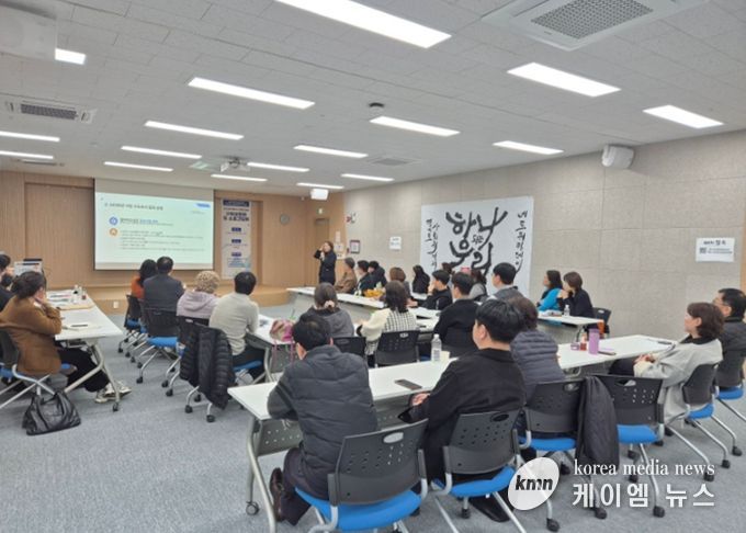 양주시, 2026년 사회적경제 사업설명회 개최