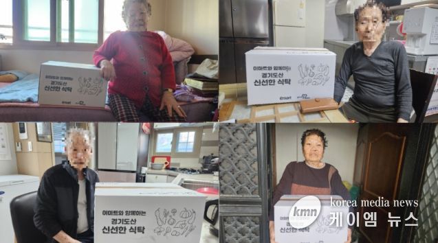 남양주푸드뱅크, 이마트 ‘신선한 식탁’ 사업 통해 취약계층에 206만 원 상당 친환경 농산물 지원