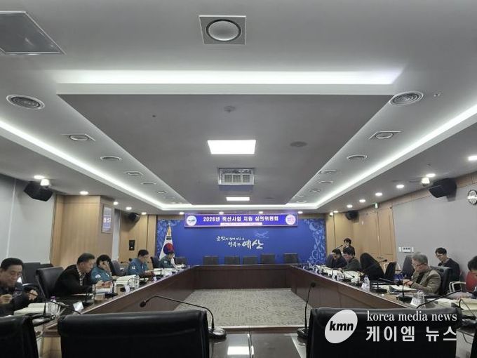 축산사업 심의위원회