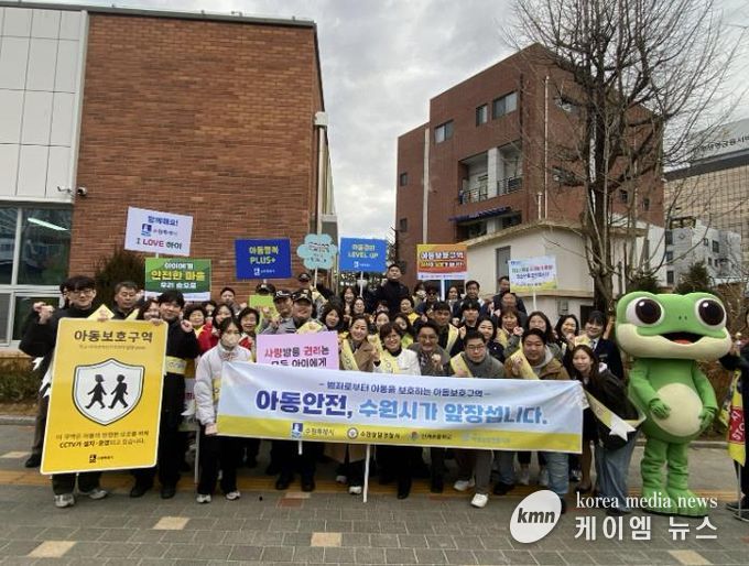 ‘아동보호구역 신규 지정 시민 홍보 캠페인 참가자들이 함께하고 있다.
