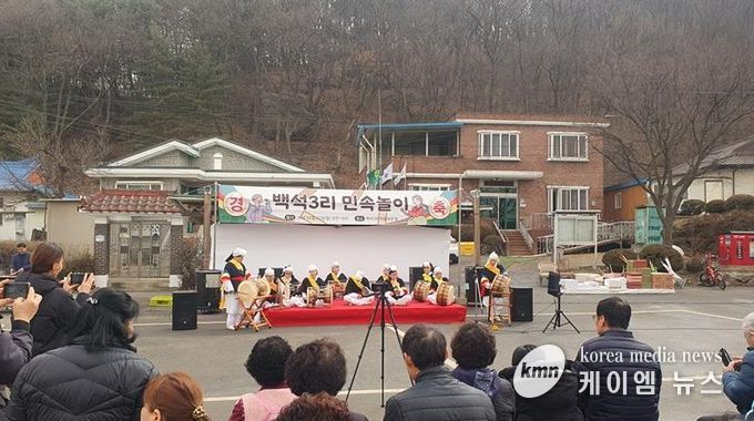 정월대보름 맞이 파주시 파주읍 마을별 척사대회 개최