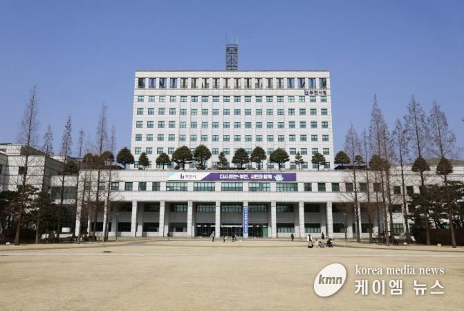 부천시청
