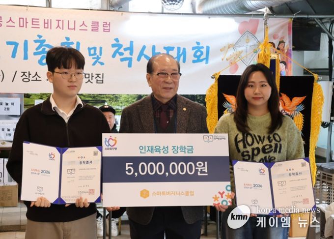 안양시 인재육성재단, 스마트비지니스클럽 지정장학생 장학증서 수여