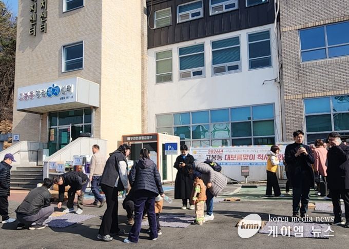 고양시 고봉동 새마을지도자협의회·부녀회, ‘2026년 대보름맞이 척사대회’ 개최