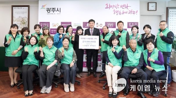 광주시 탄벌동 새마을회, 취약계층 지원 성금 1천만 원 기탁