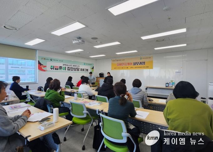 실버인지케어 실무과정 개강식 진행 사진