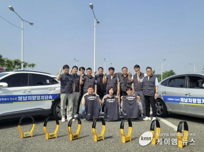 2025년 체납차량 영치 전담 TF팀 운영