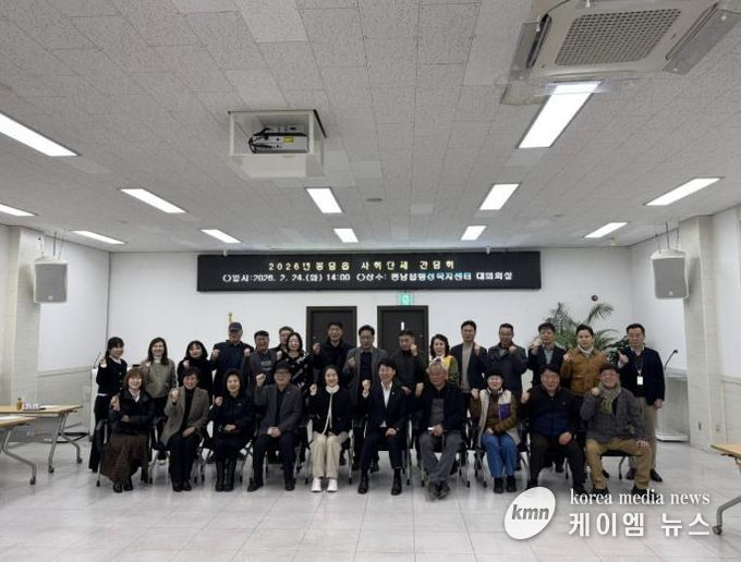 봉담읍 소통간담회를 기념하고 있다