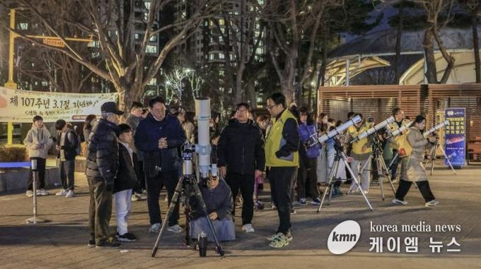 과천시, 정월대보름 개기월식 공개관측행사 개최