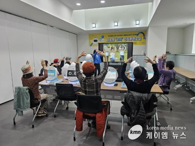지난해 진행한 AI 로봇 활용 치매예방 프로그램 교육 모습