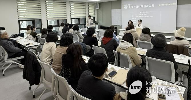 수원시 영통구 망포1동, 통장협의회서 통장 공개모집 등 지역 현안 안내