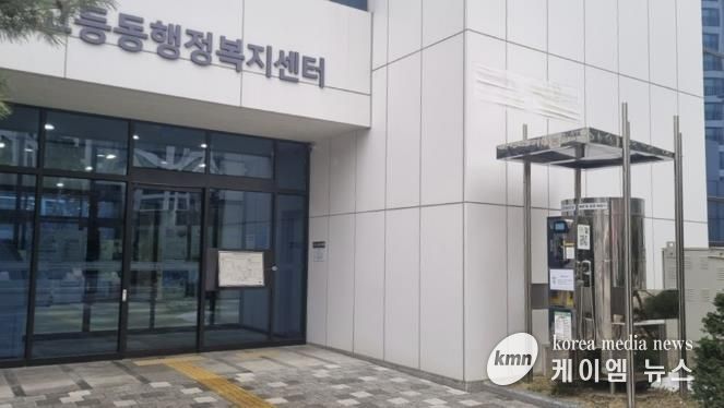 수원시 팔달구, 팔달구청 및 고등동‧우만1동‧화서2동 행정복지센터에서 친환경 EM(유용미생물) 보급 시작!