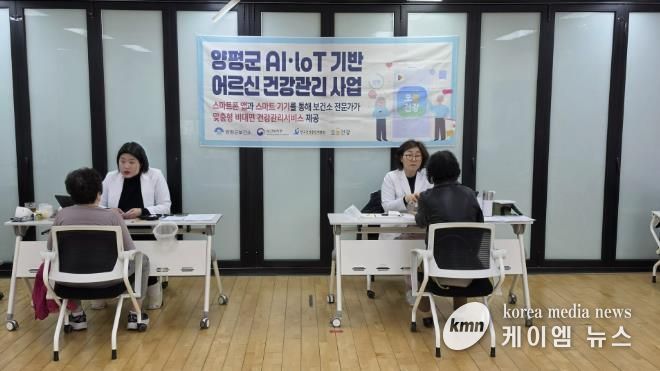 사전 건강스크리닝(1차 대면 사전 검진)