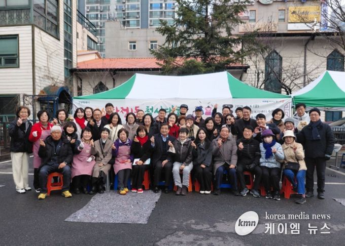 고양시 화정1동 체육회, ‘2026 척사대회’ 개최