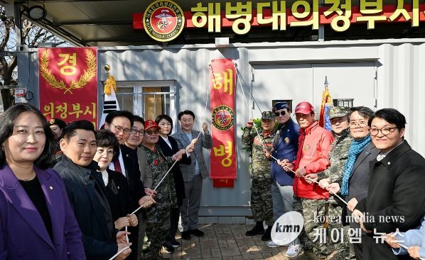 3월 7일 의정부시 해병대전우회(회장 이규필)의 신축 사무실 개소식 모습.