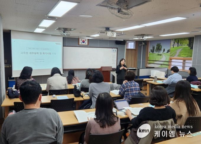 ‘고교학점제 교과전담순회교사’ 역량 강화 연수