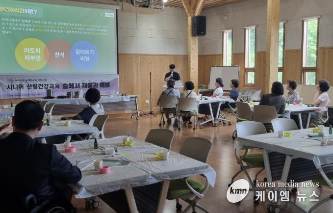 가평 ‘숲의 약속’, 숲 치유캠프 참가자 모집