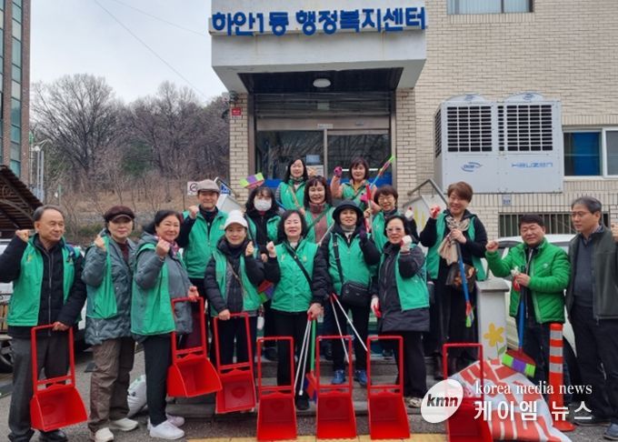광명시 하안1동 새마을부녀회와 지도자협의회는 활기찬 새봄을 맞이해 11일 하안1동 행정복지센터 일대에서 환경 정비 활동을 펼쳤다.