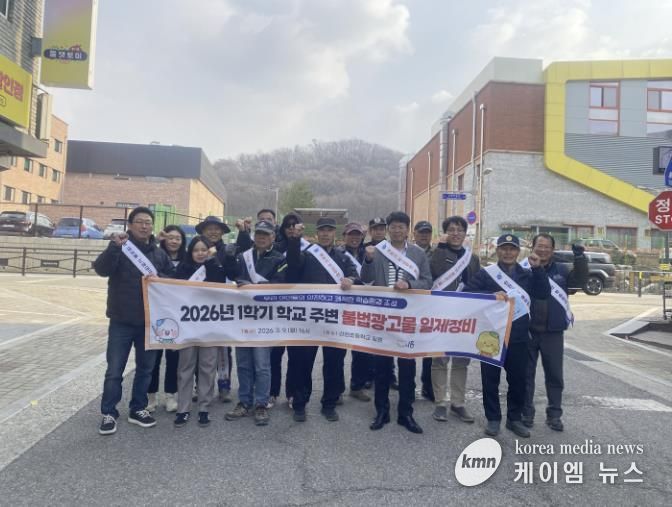 시흥시, 개학기 맞아 학교 주변 불법광고물 일제 정비 추진