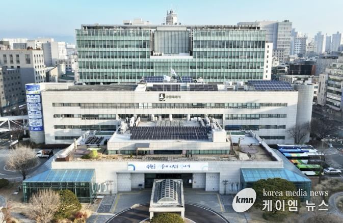 수원특례시청사