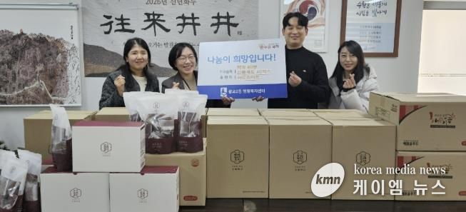 수원시 영통구 광교2동 행정복지센터에 ㈜아트라이프, 약과 선물 세트 전달