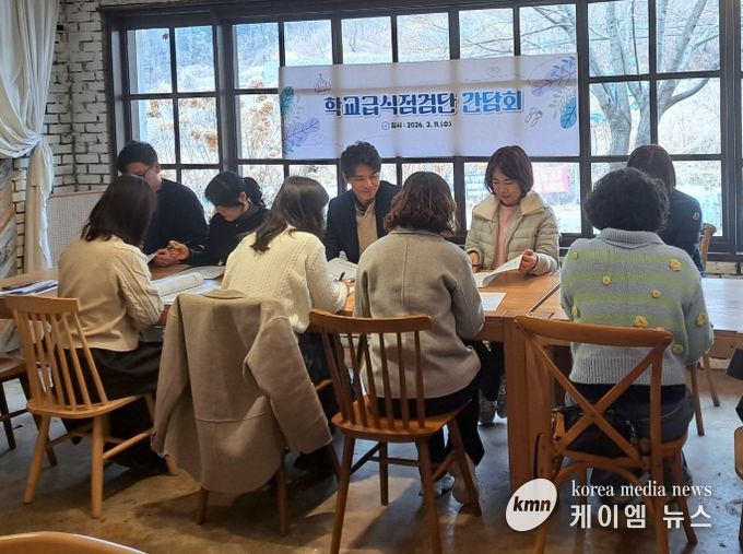 학교급식점검단 간담회