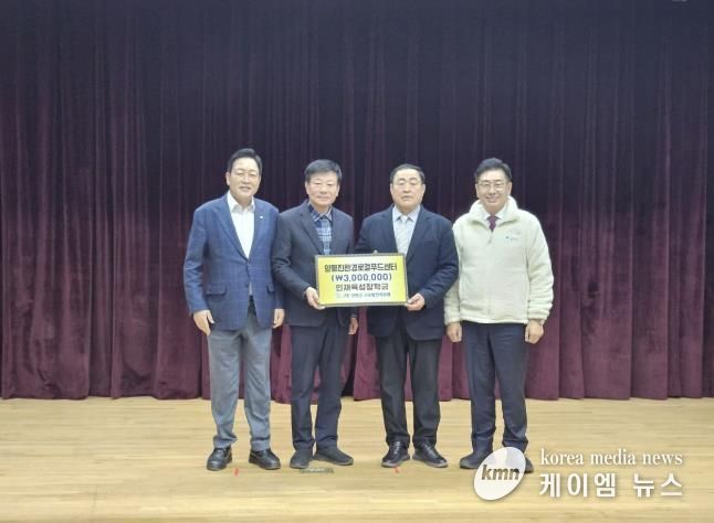 양평친환경로컬푸드센터 기탁