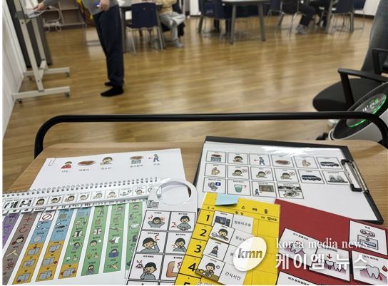 해내기주간보호센터가 활용하는 보완대체의사소통 도구