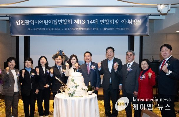 인천시의회 정해권 의장,‘아이 키우기 좋은 인천’조성 강조