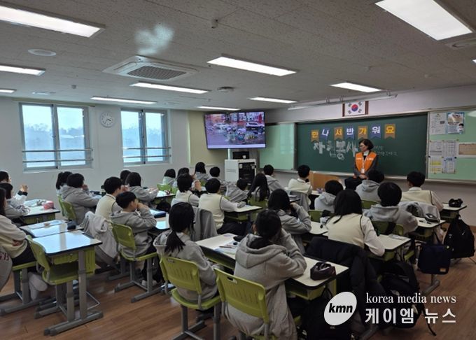 (재)하남시자원봉사센터, 관내 중·고등학교 찾아가는 자원봉사 기초교육 운영