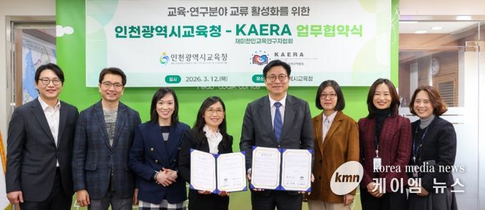 ‘글로벌 교육 협력 및 읽걷쓰교육 확산’ 업무협약