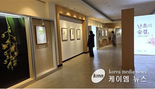 난초 세밀화 전시회'난초의 숨결, 세밀화에 머물다'를 개최